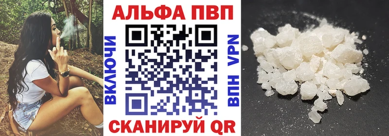 А ПВП Crystall  Родники 