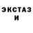 Экстази mix Bahati Jean