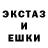 Героин гречка Barni Shokoladka