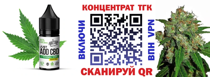 Canna-Cookies конопля  сколько стоит  Родники 