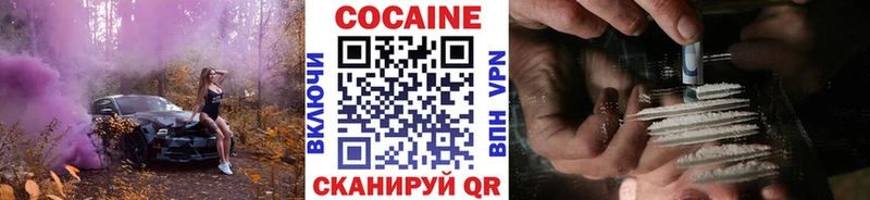 КОКАИН Columbia  что такое наркотик  Родники 