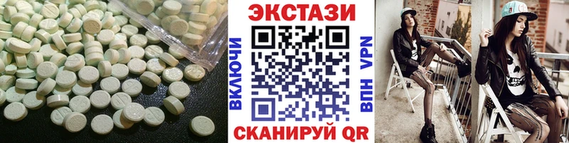 ЭКСТАЗИ диски  Родники 