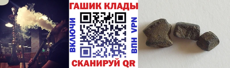 как найти   Родники  ГАШИШ гашик 