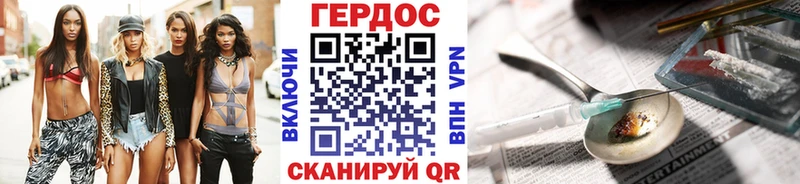 ГЕРОИН гречка  маркетплейс какой сайт  Родники  продажа наркотиков 