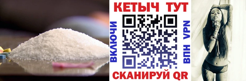 Кетамин VHQ  Родники 
