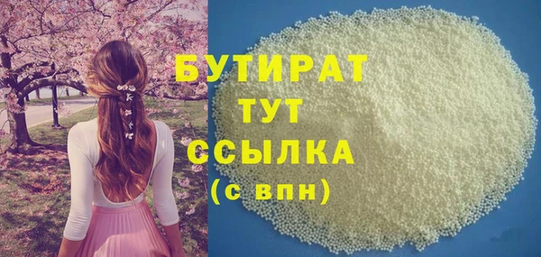 круглые Алзамай