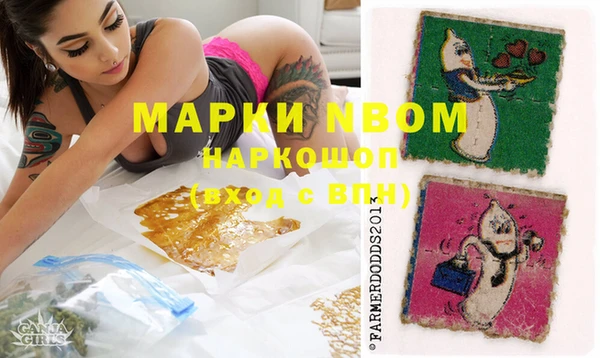 круглые Алзамай
