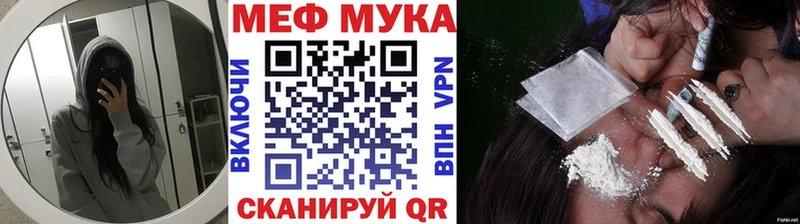 цена   Родники  Мефедрон мука 