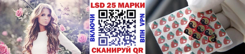 Марки NBOMe 1,8мг  Родники 