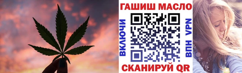 ТГК Wax  Родники 